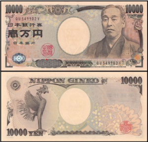 Counterfeit Japanese Yen online